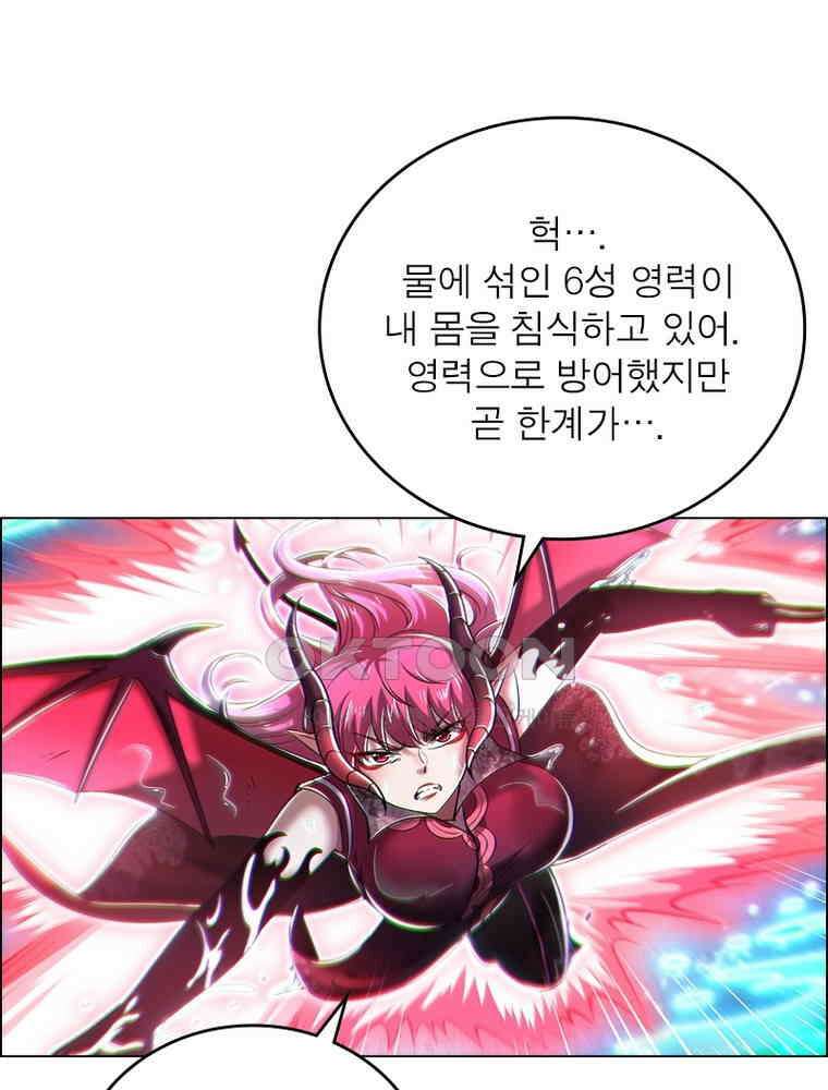 정령사: 나타르 전기 시즌2 - 400화 11