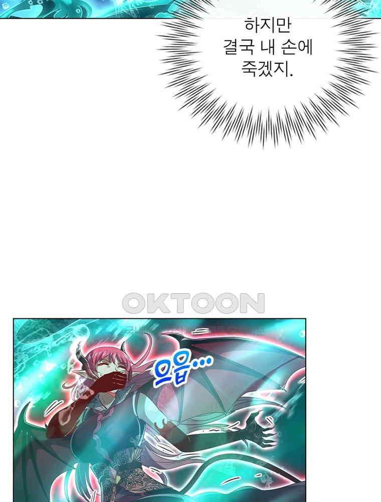 정령사: 나타르 전기 시즌2 - 400화 29