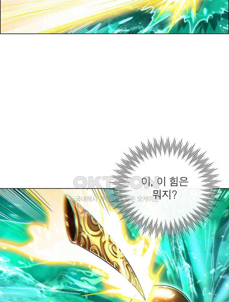 정령사: 나타르 전기 시즌2 - 400화 40