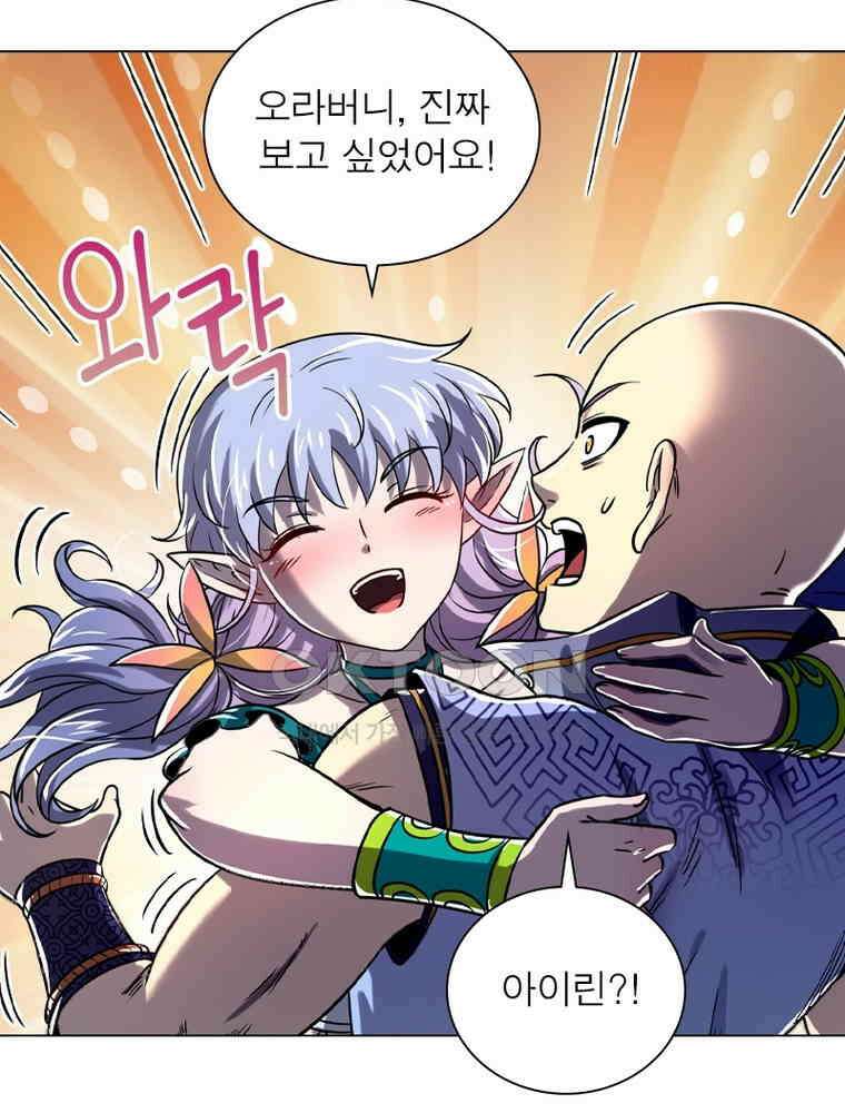 정령사: 나타르 전기 시즌2 - 404화 17