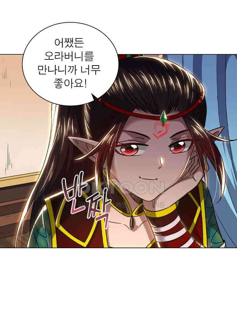 정령사: 나타르 전기 시즌2 - 404화 32