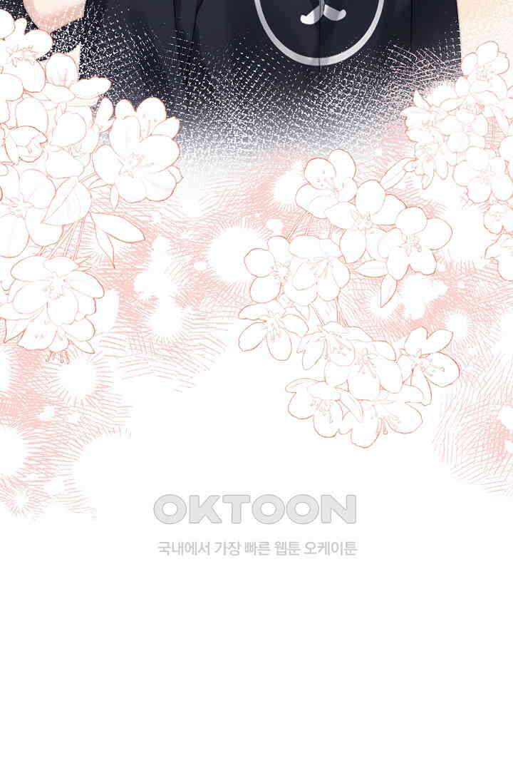 귀여운 건 못 참아! 22화 3