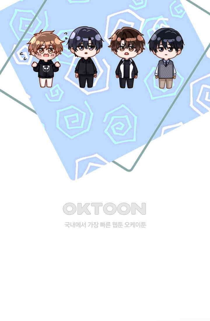 귀여운 건 못 참아! 23화 7