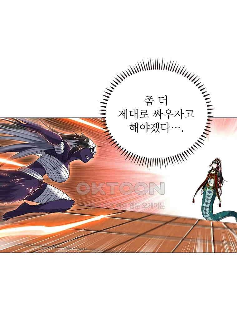 정령사: 나타르 전기 시즌2 - 436화 21