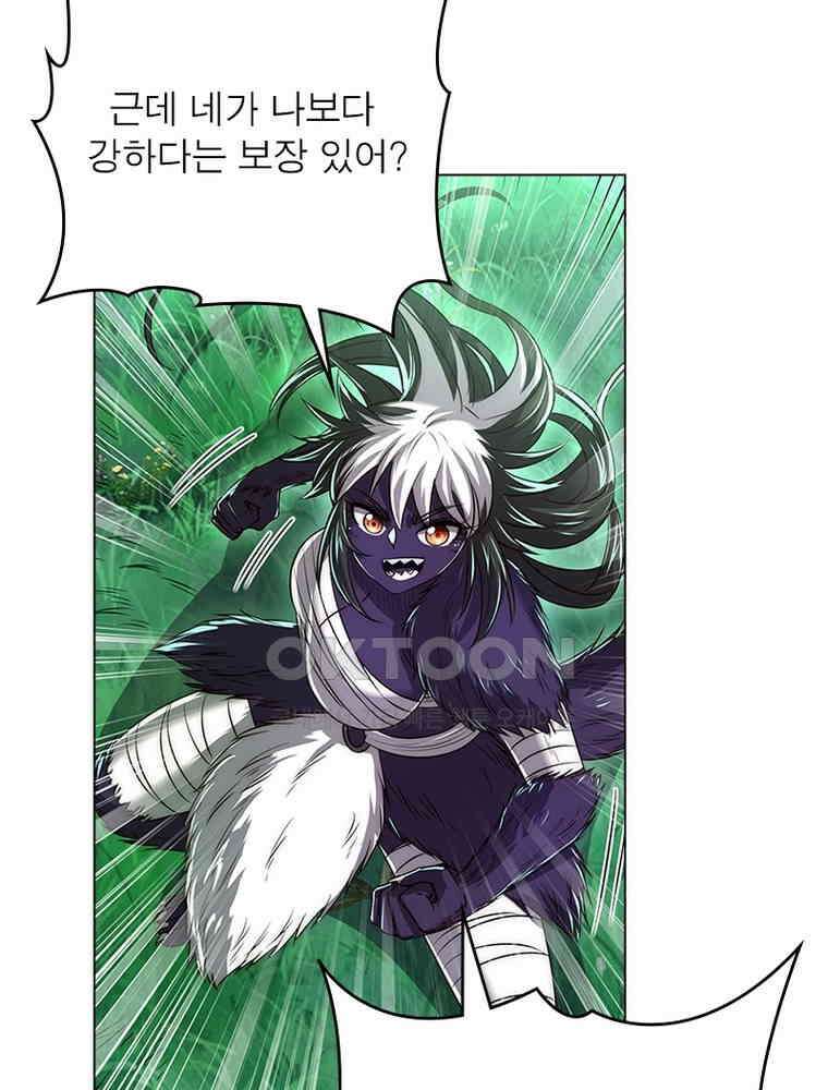 정령사: 나타르 전기 시즌2 - 436화 38