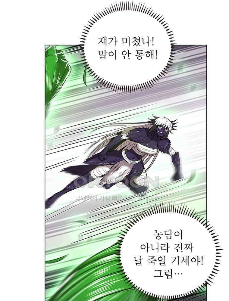 정령사: 나타르 전기 시즌2 - 436화 48