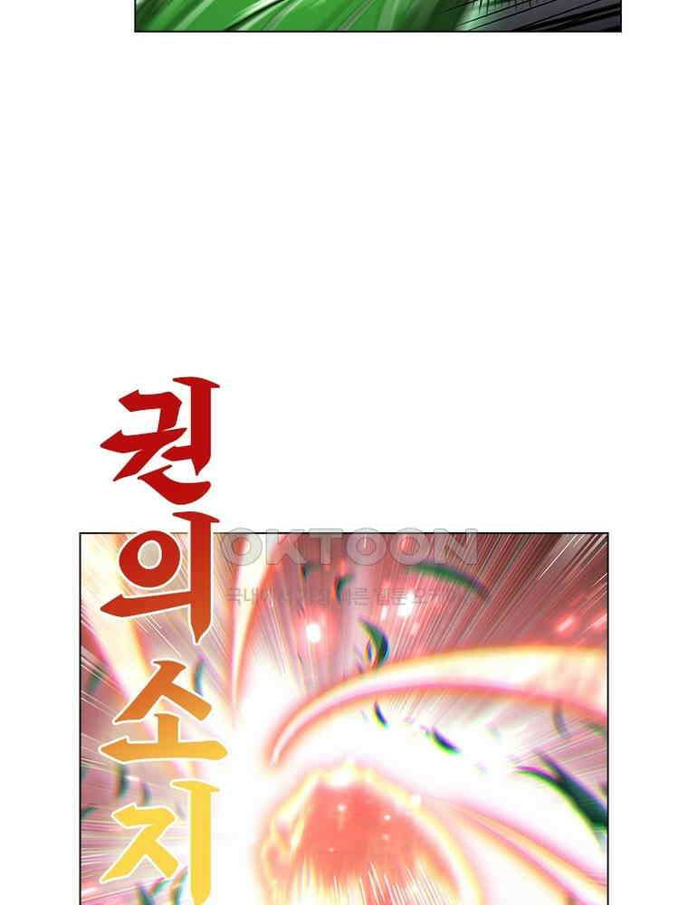 정령사: 나타르 전기 시즌2 - 436화 49