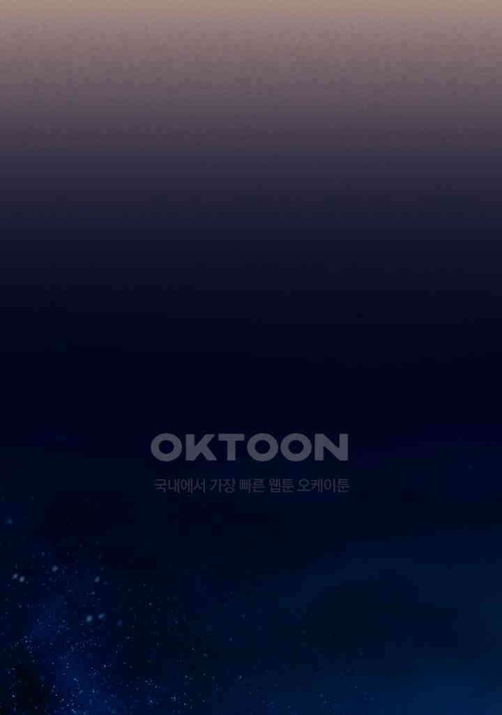 안녕, 나의 폐하 1화 14
