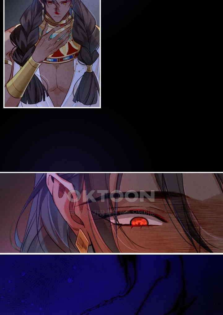 안녕, 나의 폐하 23화 10