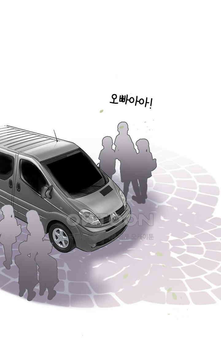 페로몬 도착증 37화 2