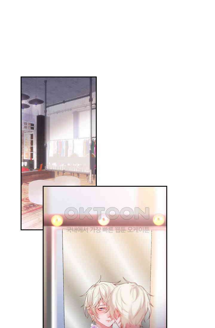 페로몬 도착증 44화 2