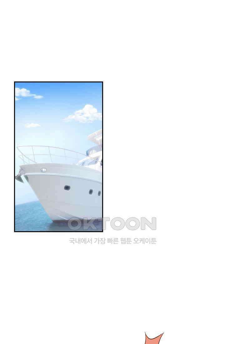 페로몬 도착증 49화 2