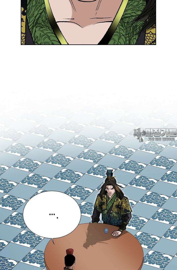 초보무사 일대기 100화 12