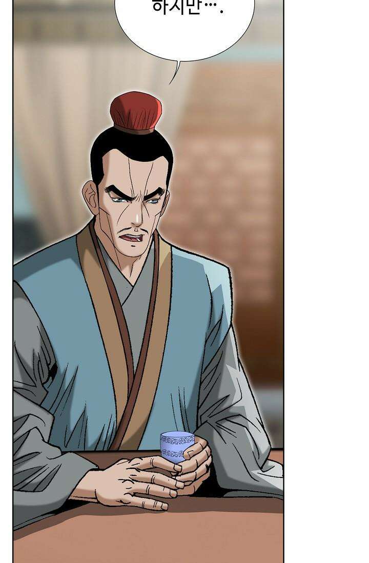 초보무사 일대기 100화 14