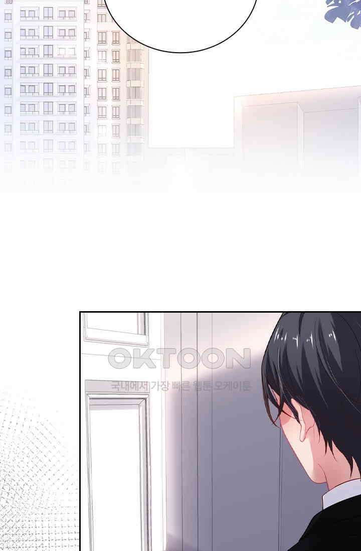 페로몬 도착증 66화 13