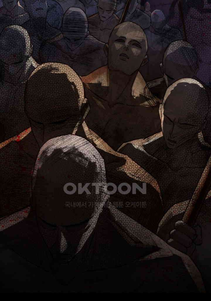 안녕, 나의 폐하 58화 11