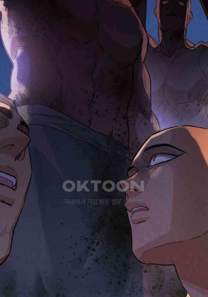 안녕, 나의 폐하 58화 15