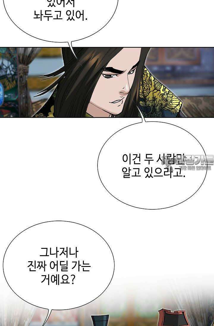 초보무사 일대기 118화 15