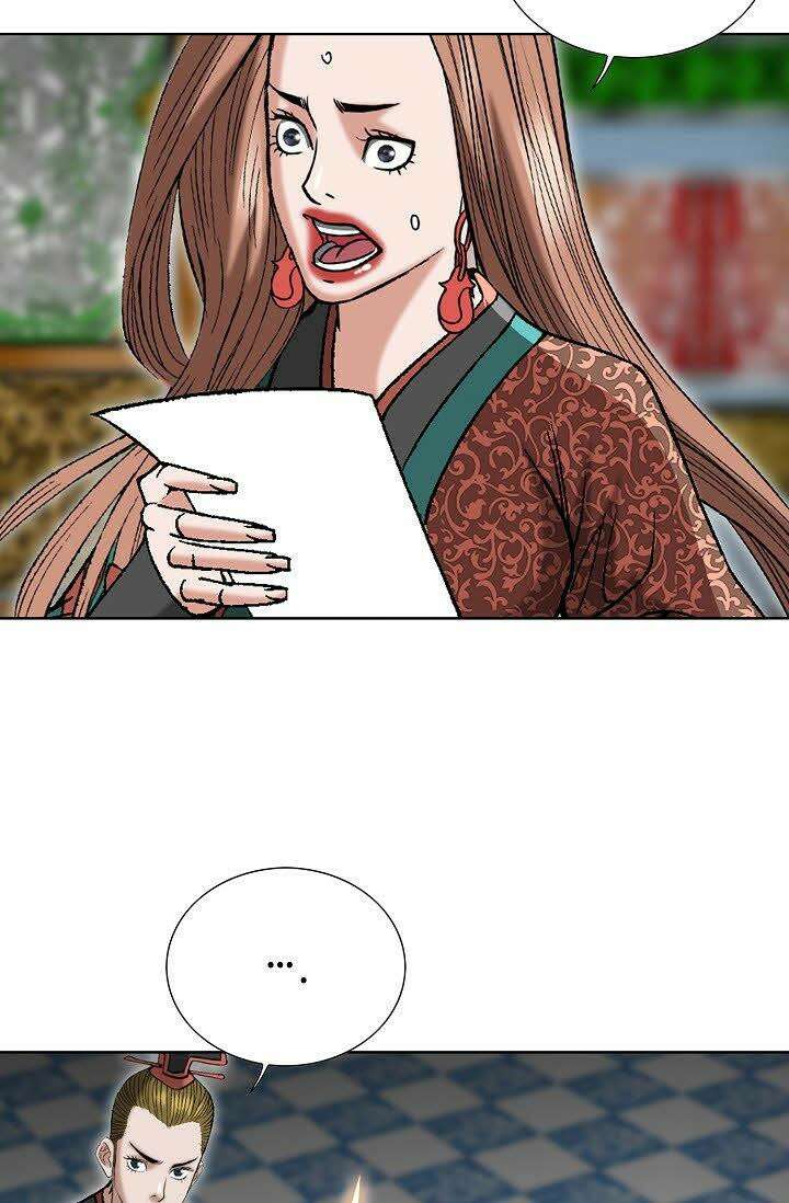 초보무사 일대기 118화 19