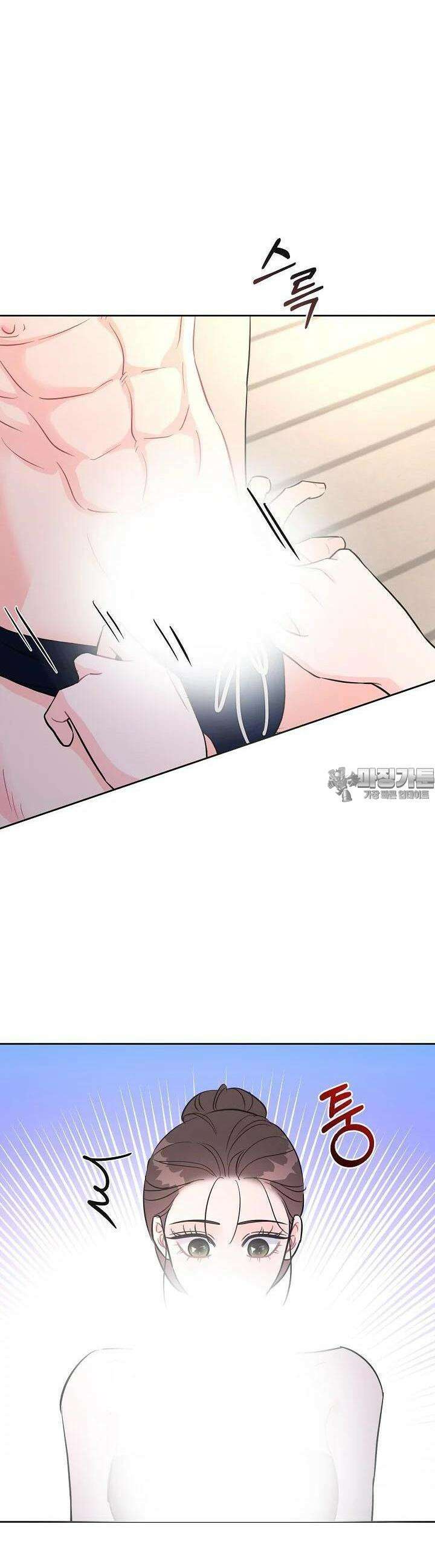 섹시한 남편 [19세 완전판] 40화 6