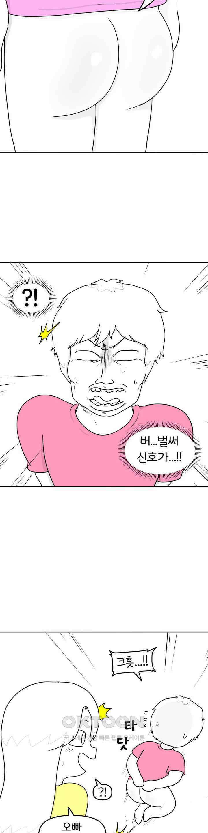 매운맛 커플 전립선 마사지?! 24
