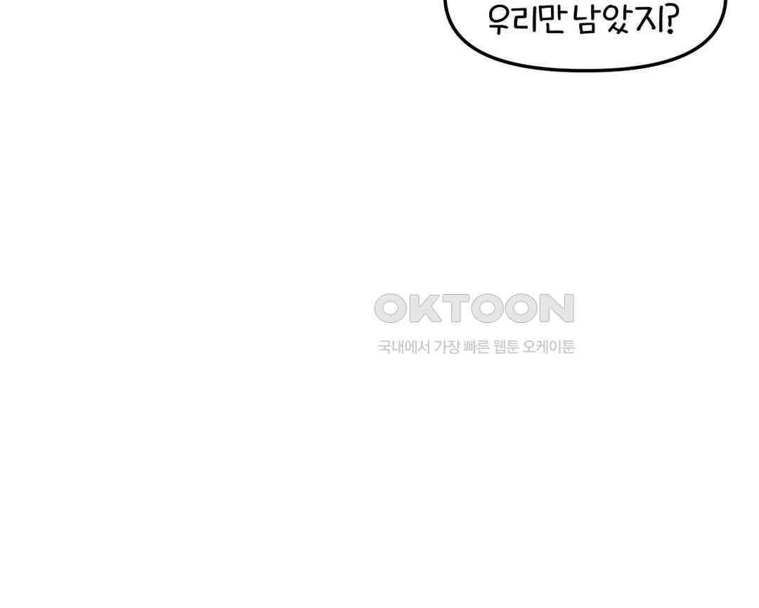 매운맛 커플 떠나자, 계곡으로! (2) 35