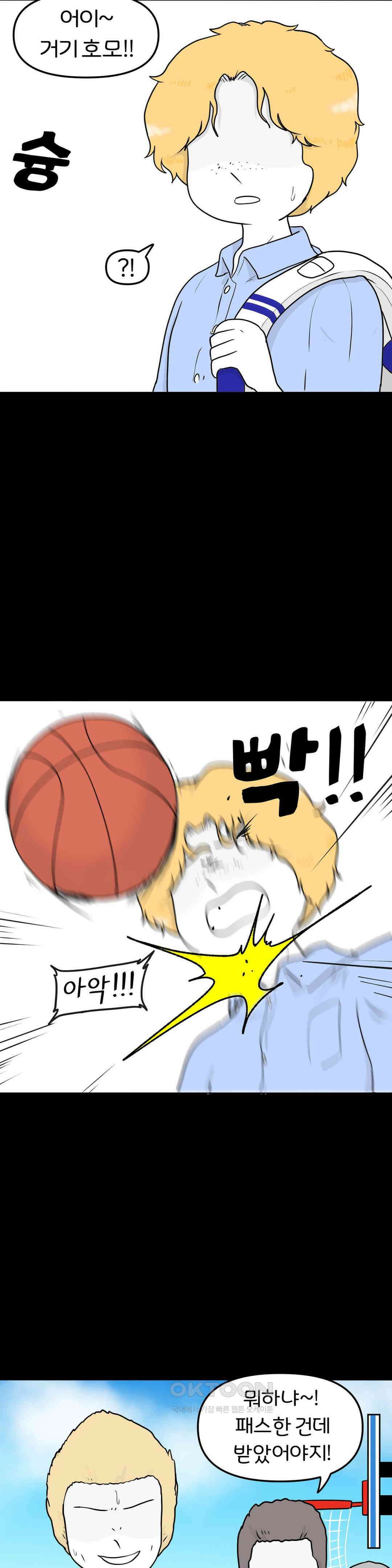 매운맛 커플 남은 이들 21