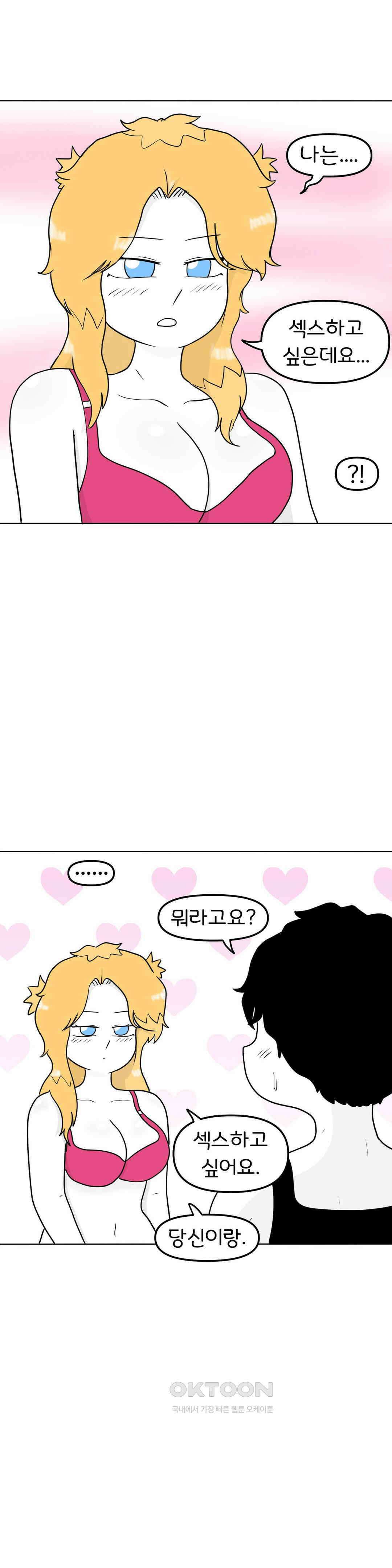매운맛 커플 금발 벽안 외국인과 같이 씻기?! 2