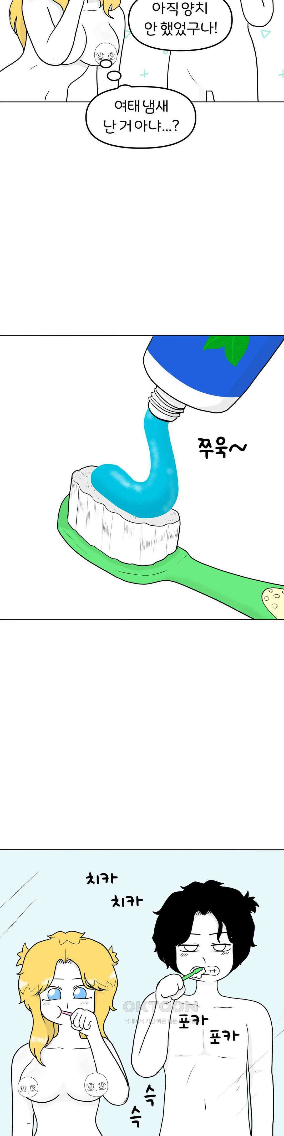 매운맛 커플 금발 벽안 외국인과 같이 씻기?! 16