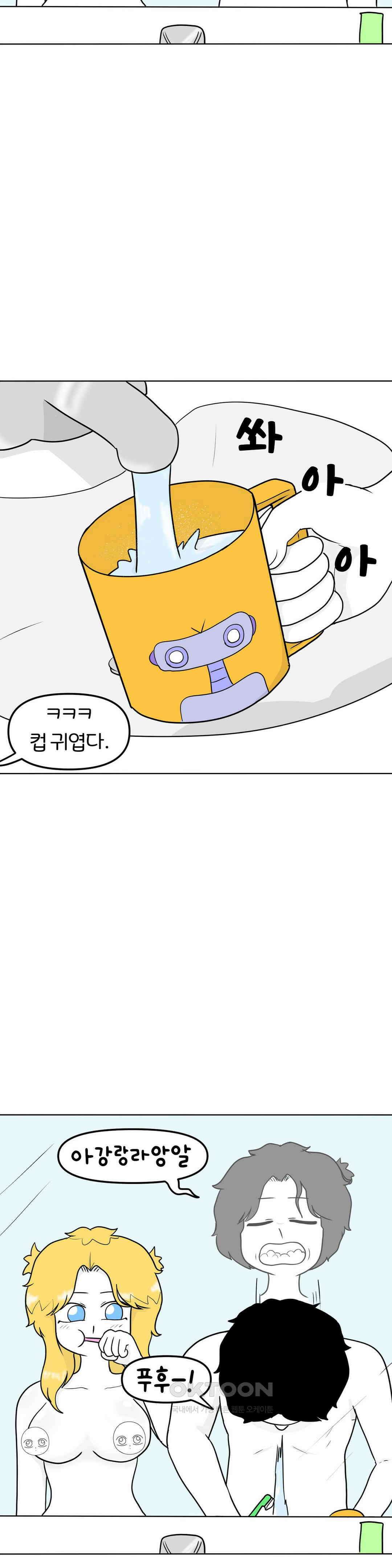 매운맛 커플 금발 벽안 외국인과 같이 씻기?! 17