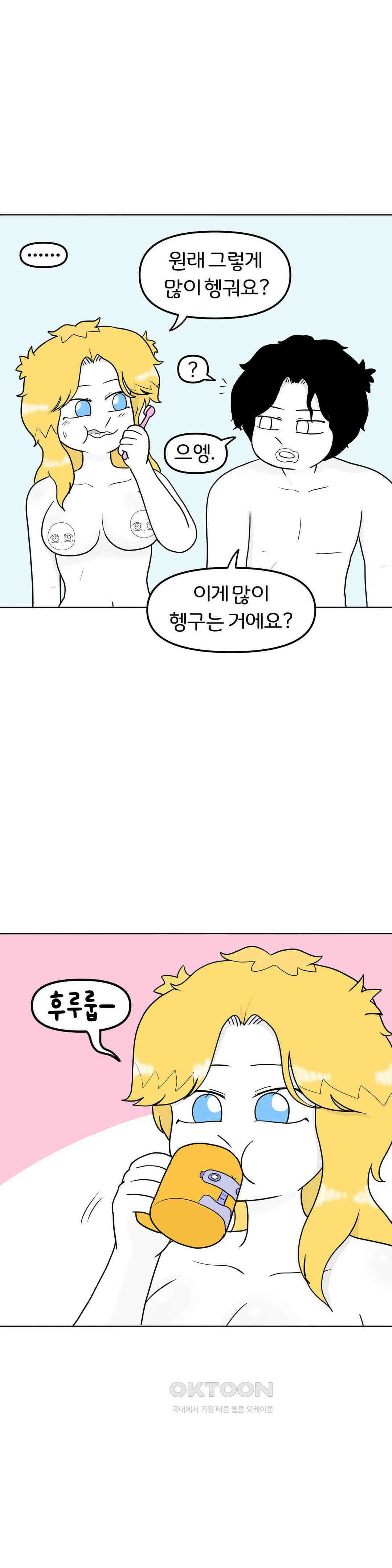매운맛 커플 금발 벽안 외국인과 같이 씻기?! 19