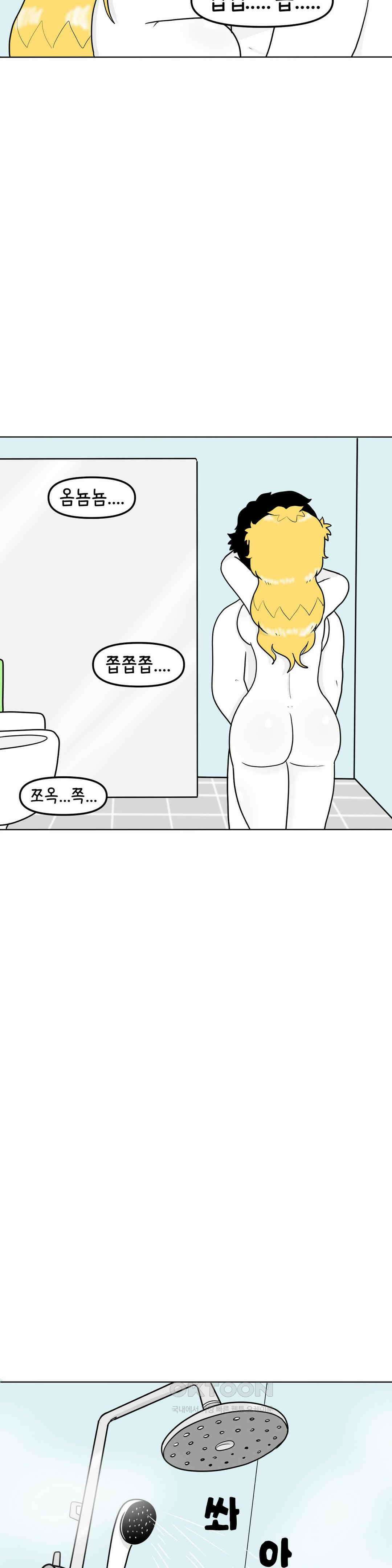 매운맛 커플 금발 벽안 외국인과 같이 씻기?! 23