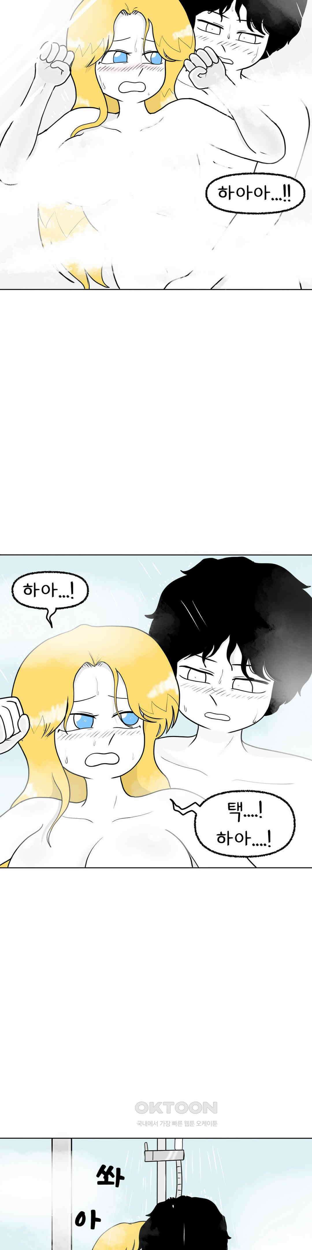 매운맛 커플 금발 벽안 외국인과 같이 씻기?! 25