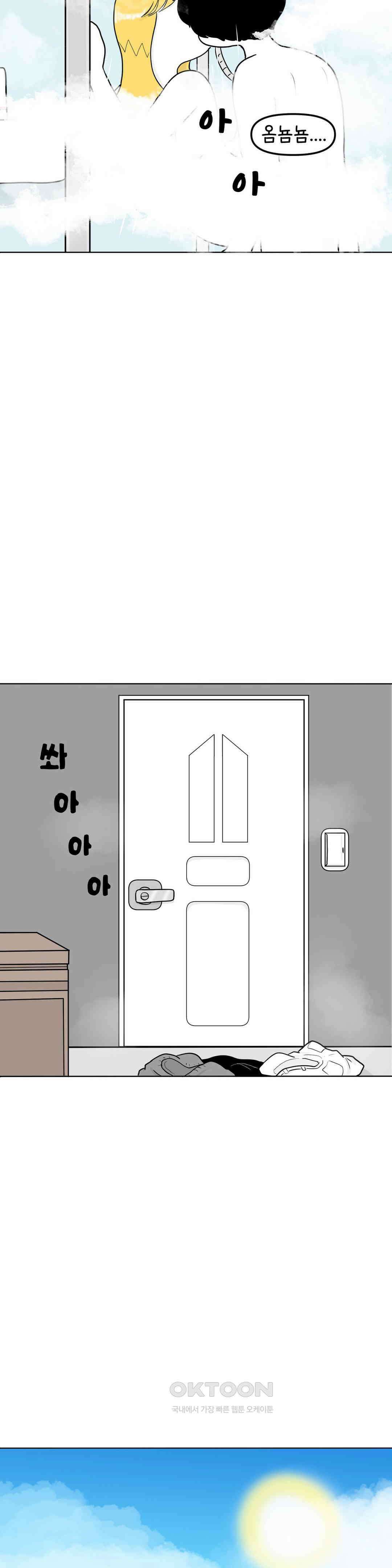 매운맛 커플 금발 벽안 외국인과 같이 씻기?! 26