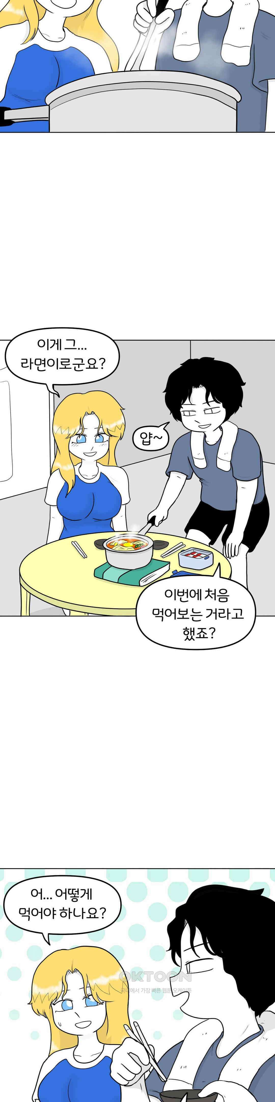 매운맛 커플 금발 벽안 외국인과 같이 씻기?! 28