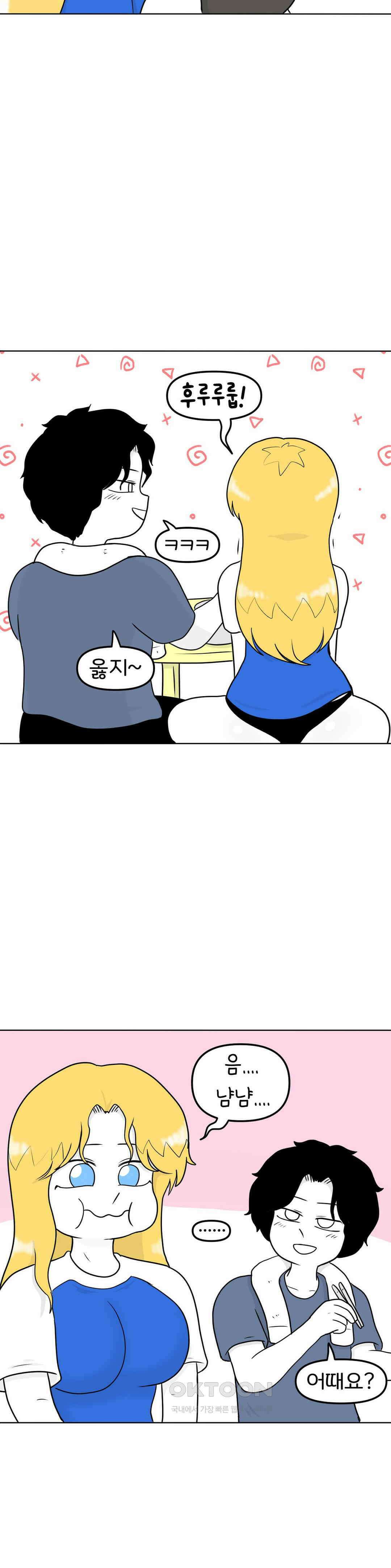매운맛 커플 금발 벽안 외국인과 같이 씻기?! 30
