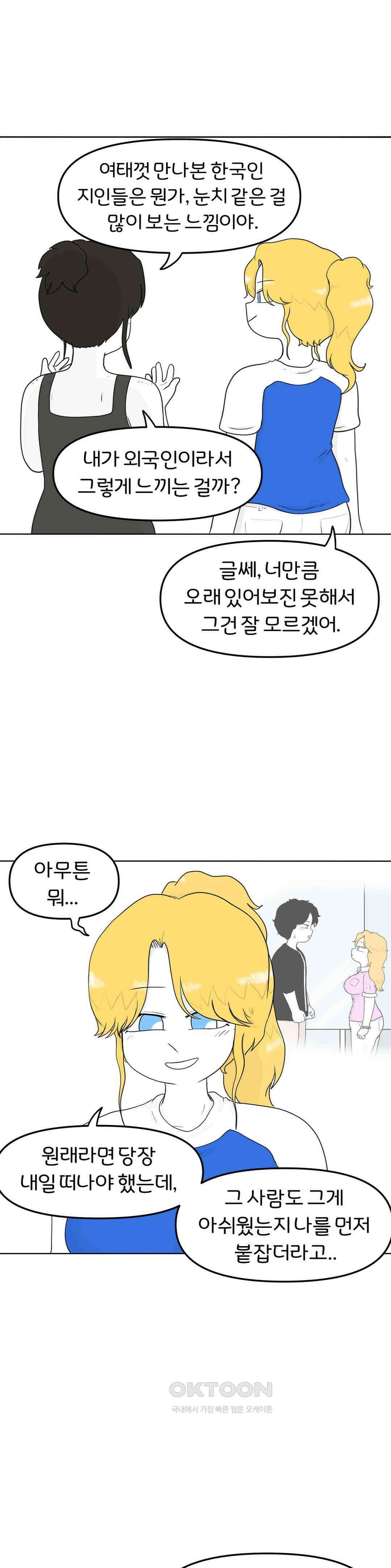 매운맛 커플 결핍 10
