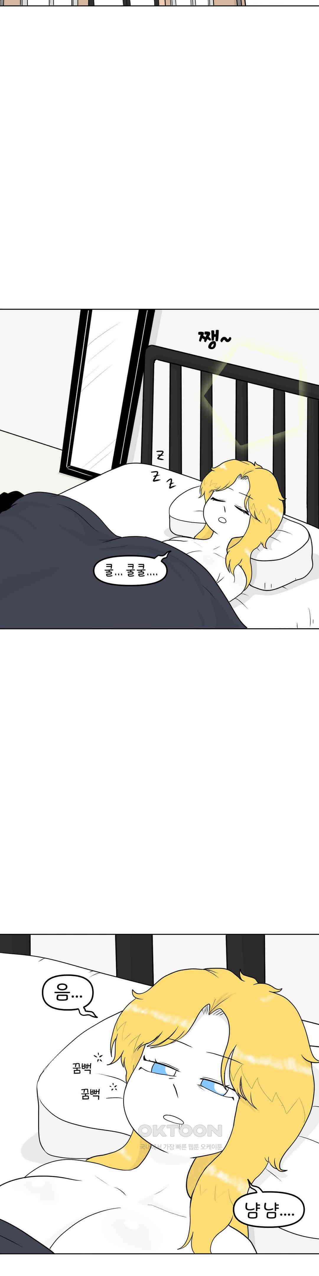 매운맛 커플 모닝 코박죽 2