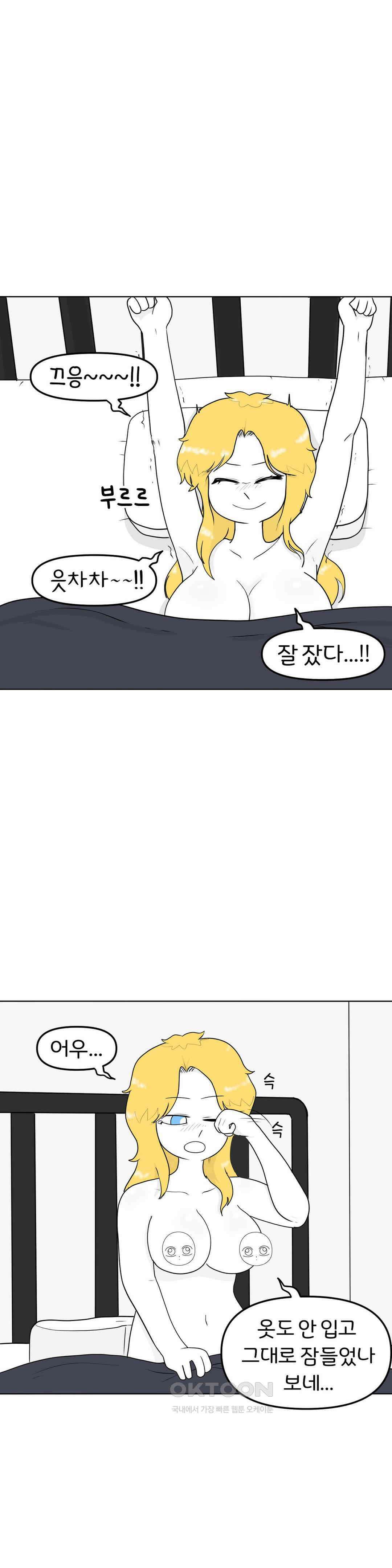 매운맛 커플 모닝 코박죽 3