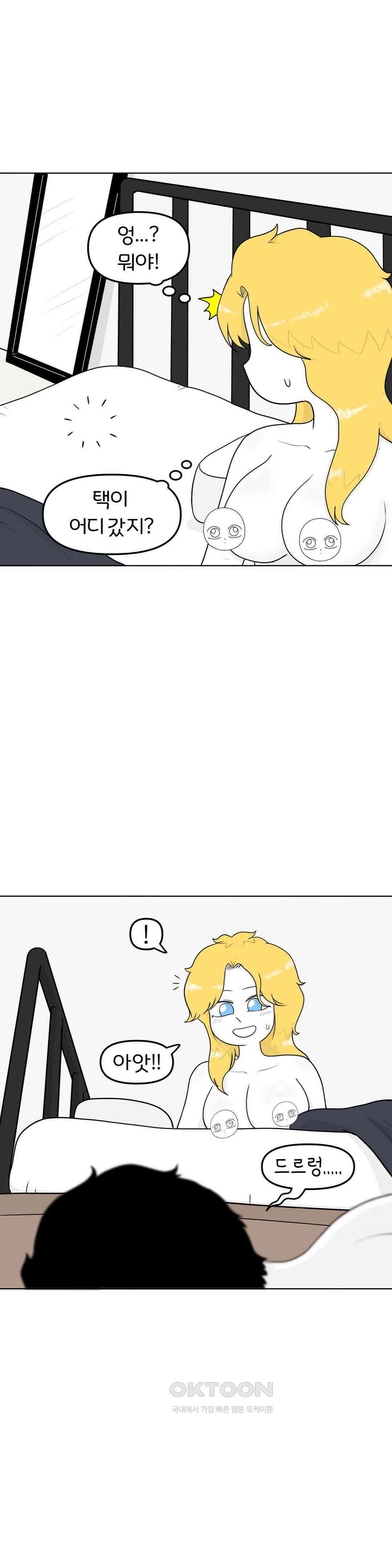 매운맛 커플 모닝 코박죽 4
