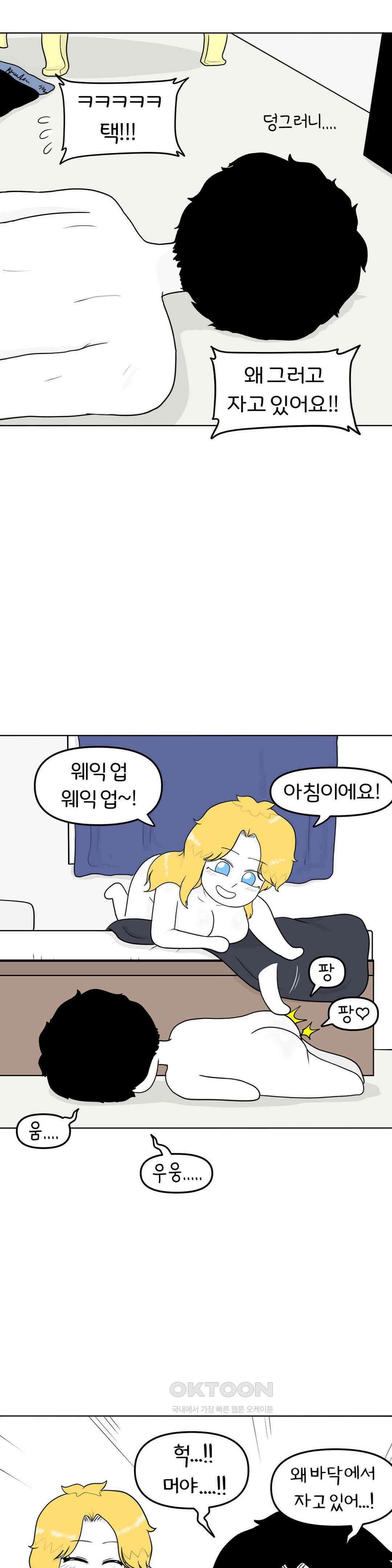 매운맛 커플 모닝 코박죽 5