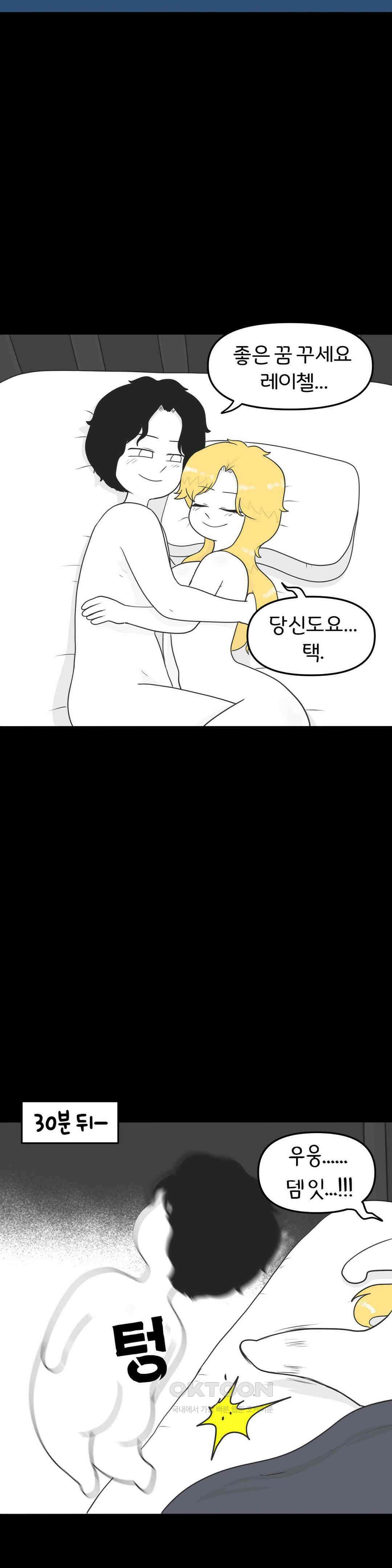 매운맛 커플 모닝 코박죽 8