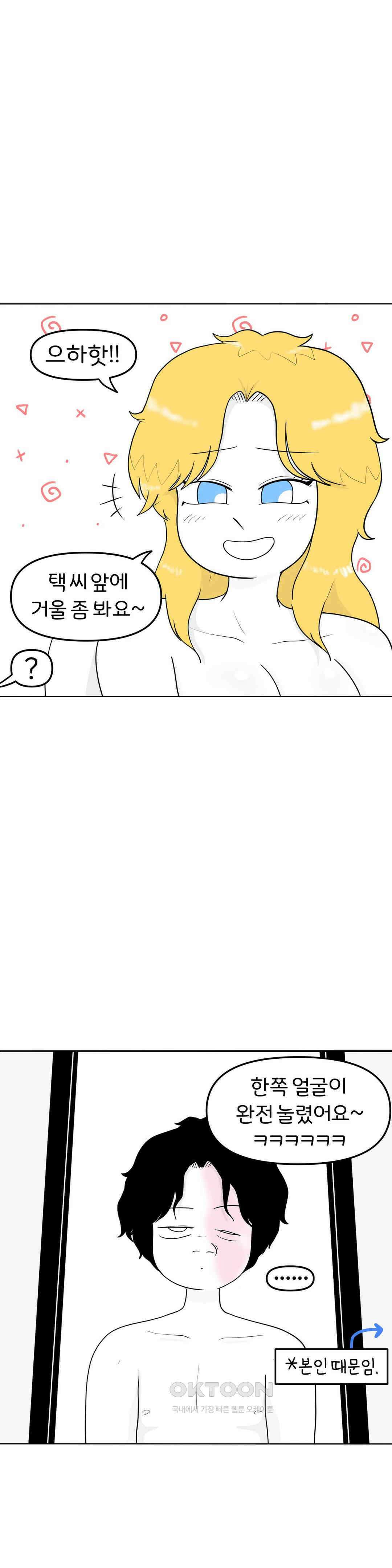 매운맛 커플 모닝 코박죽 10