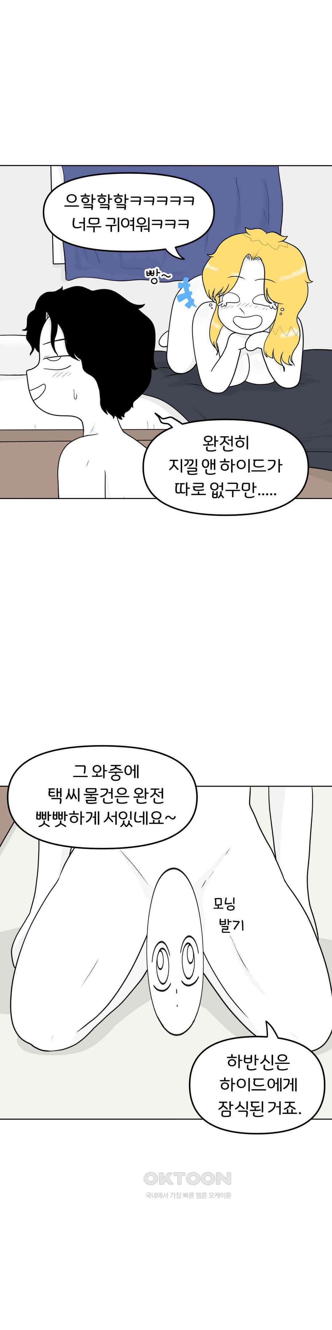 매운맛 커플 모닝 코박죽 11