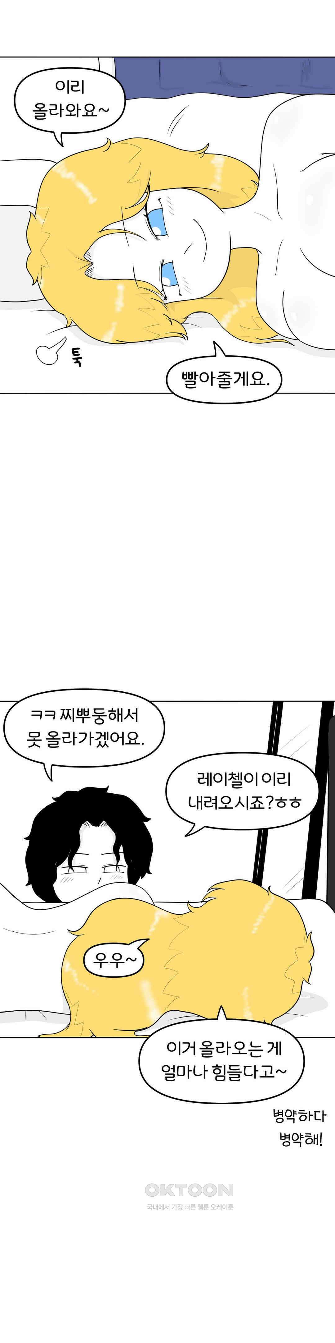 매운맛 커플 모닝 코박죽 12