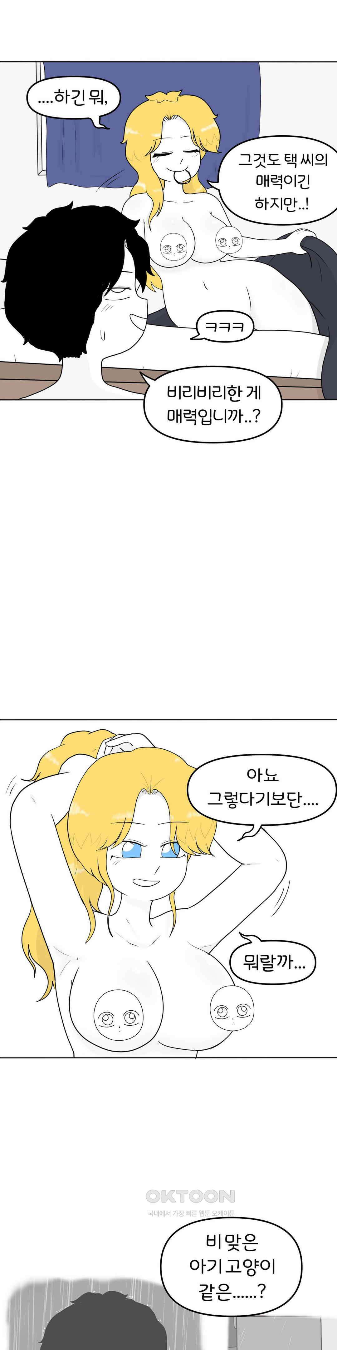 매운맛 커플 모닝 코박죽 13