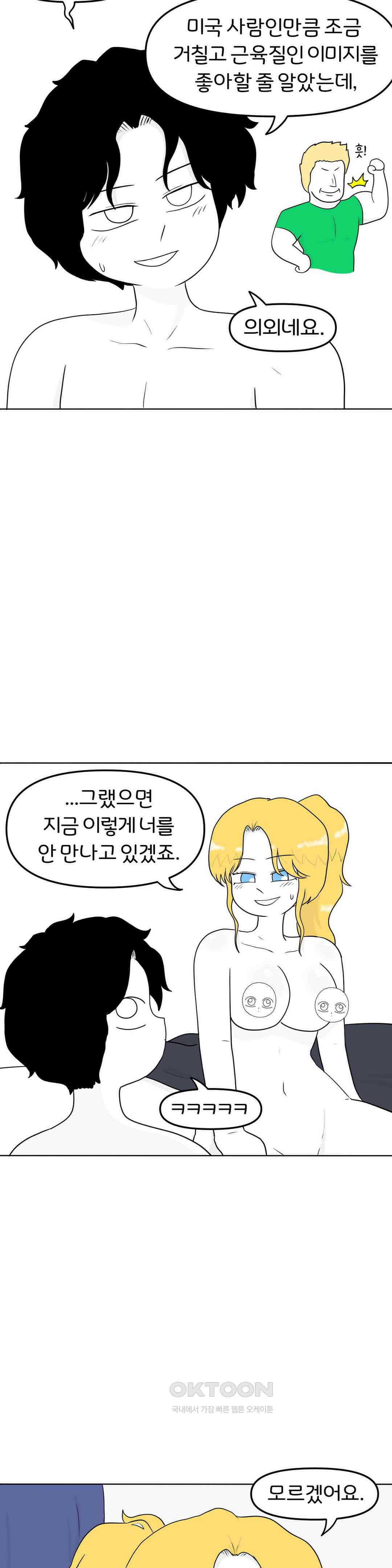 매운맛 커플 모닝 코박죽 15