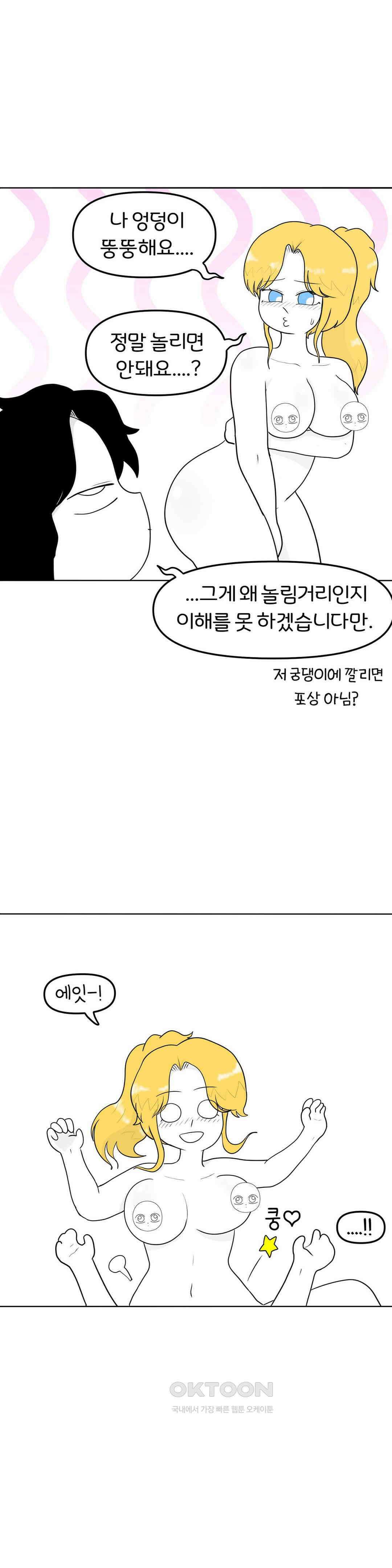 매운맛 커플 모닝 코박죽 20