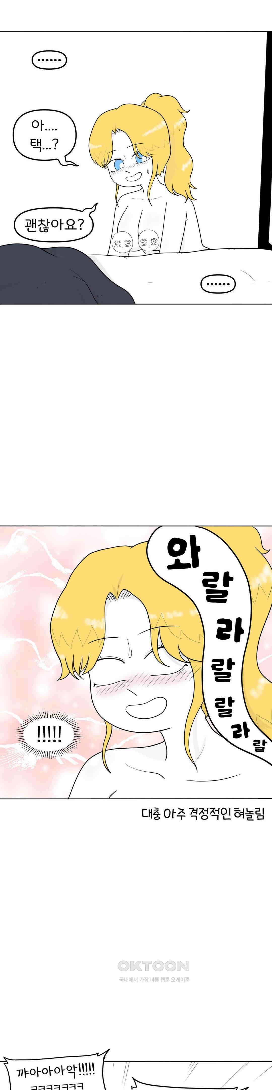매운맛 커플 모닝 코박죽 21