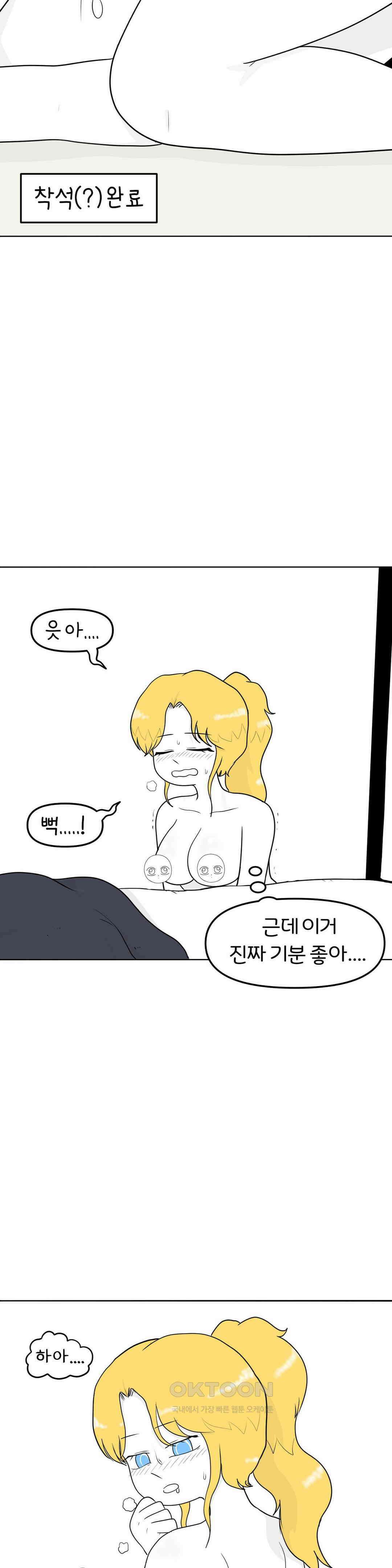 매운맛 커플 모닝 코박죽 24